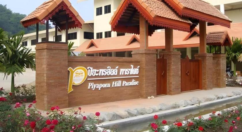 Piyaporn Hill Paradise Hotel Mae Sai Dış mekan fotoğraf